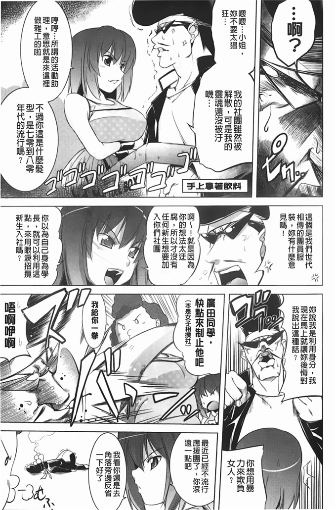 里番库漫画之松了一口气じゃむ