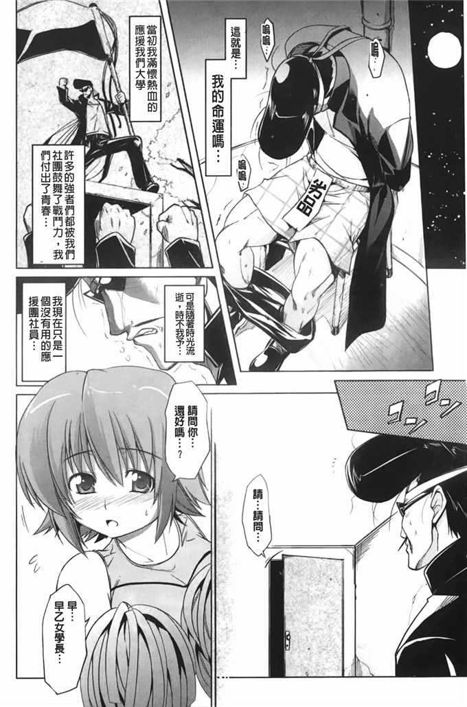 里番库漫画之松了一口气じゃむ