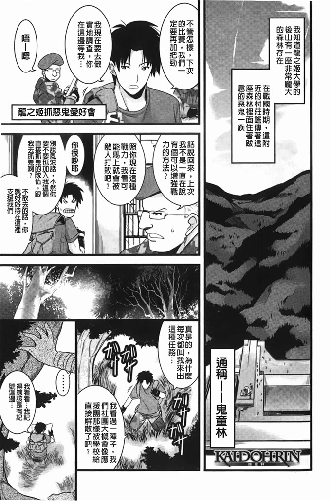 里番库漫画之松了一口气じゃむ