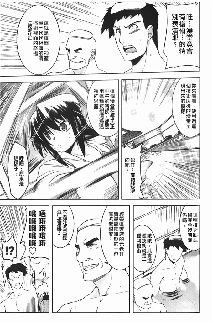 里番库漫画之松了一口气じゃむ