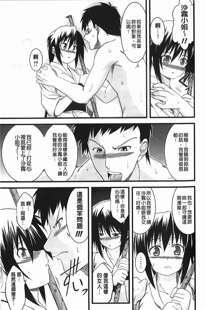 里番库漫画之松了一口气じゃむ