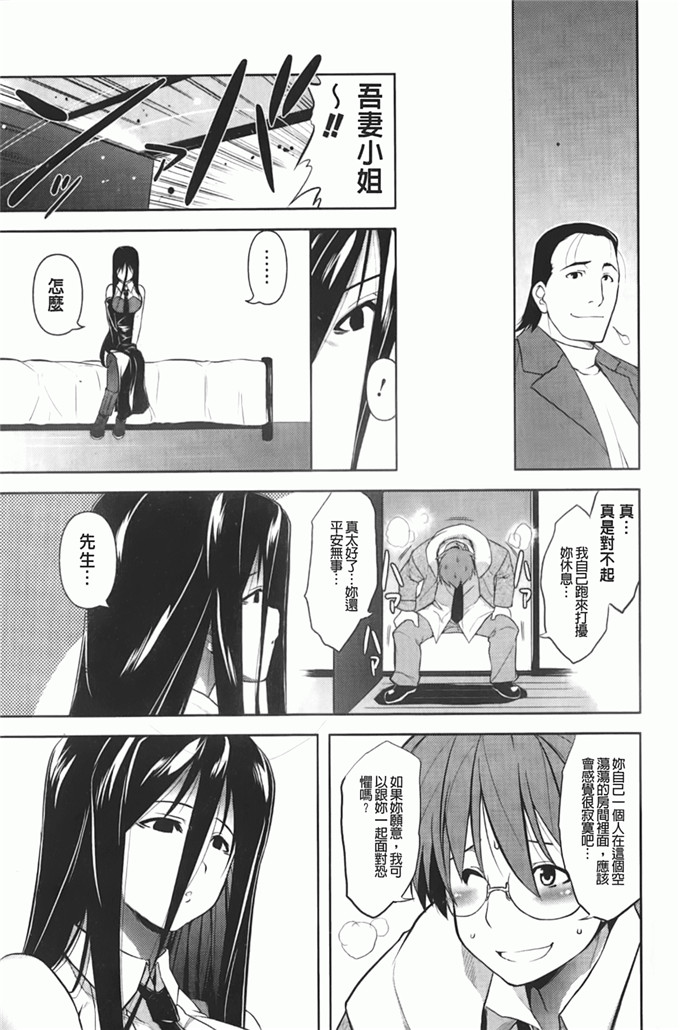 里番库漫画之松了一口气じゃむ