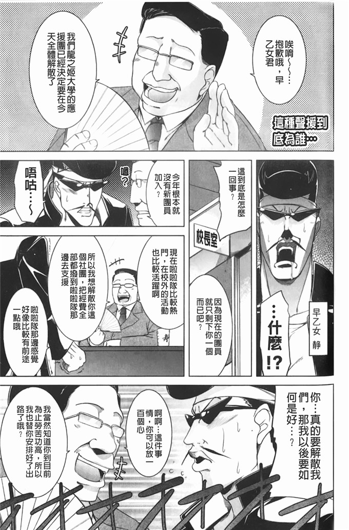 里番库漫画之松了一口气じゃむ