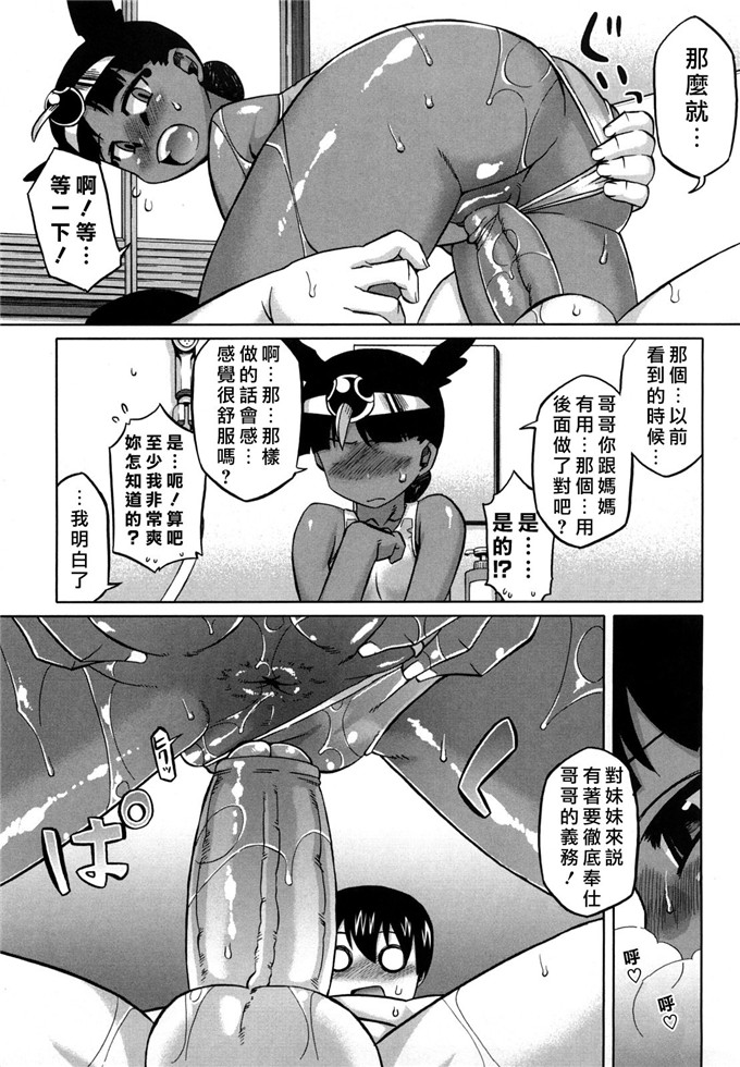 高津h漫画之那是历史上不写了