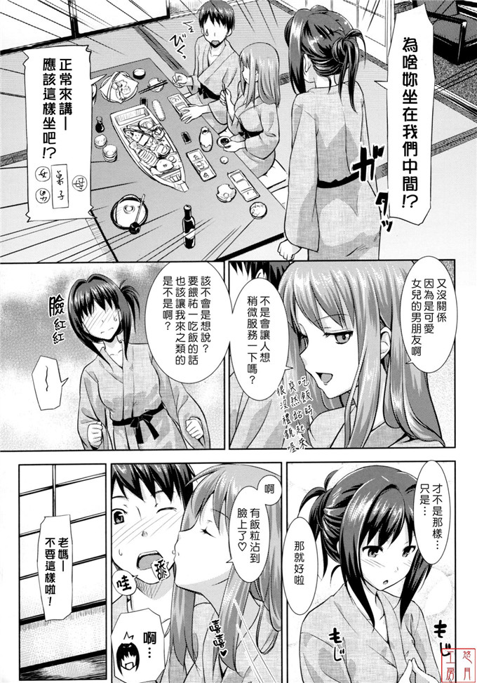 たかやki作品h本子之理恋丝纪念日