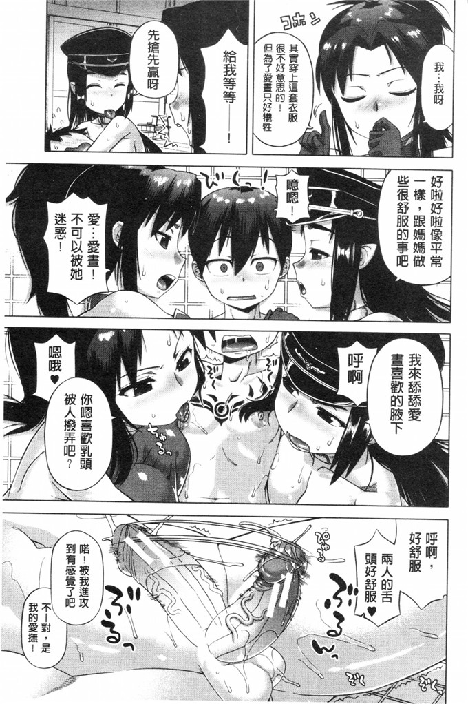 肉番少女漫画之白雪騎士ホワイティ