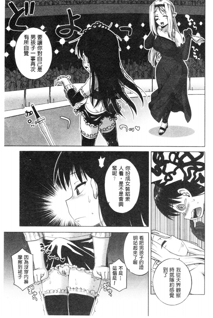 肉番少女漫画之白雪騎士ホワイティ