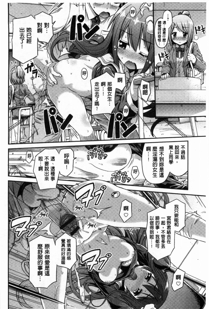 工口漫画之包子×鲤鱼色情漫画开始的恋爱情节A漫×戀情