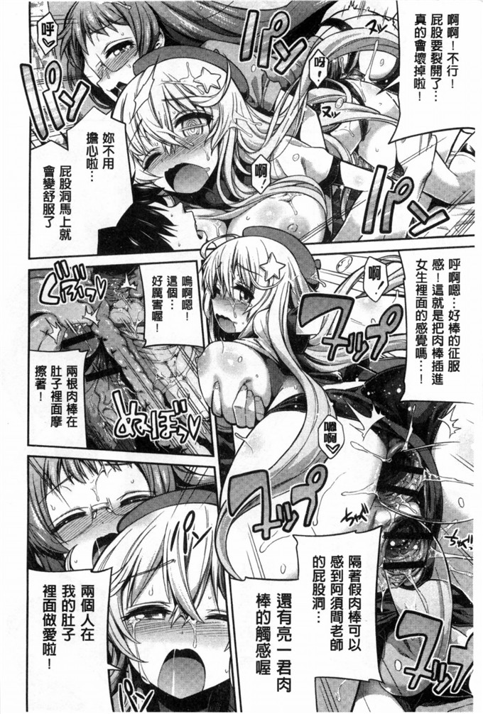 工口漫画之包子×鲤鱼色情漫画开始的恋爱情节A漫×戀情