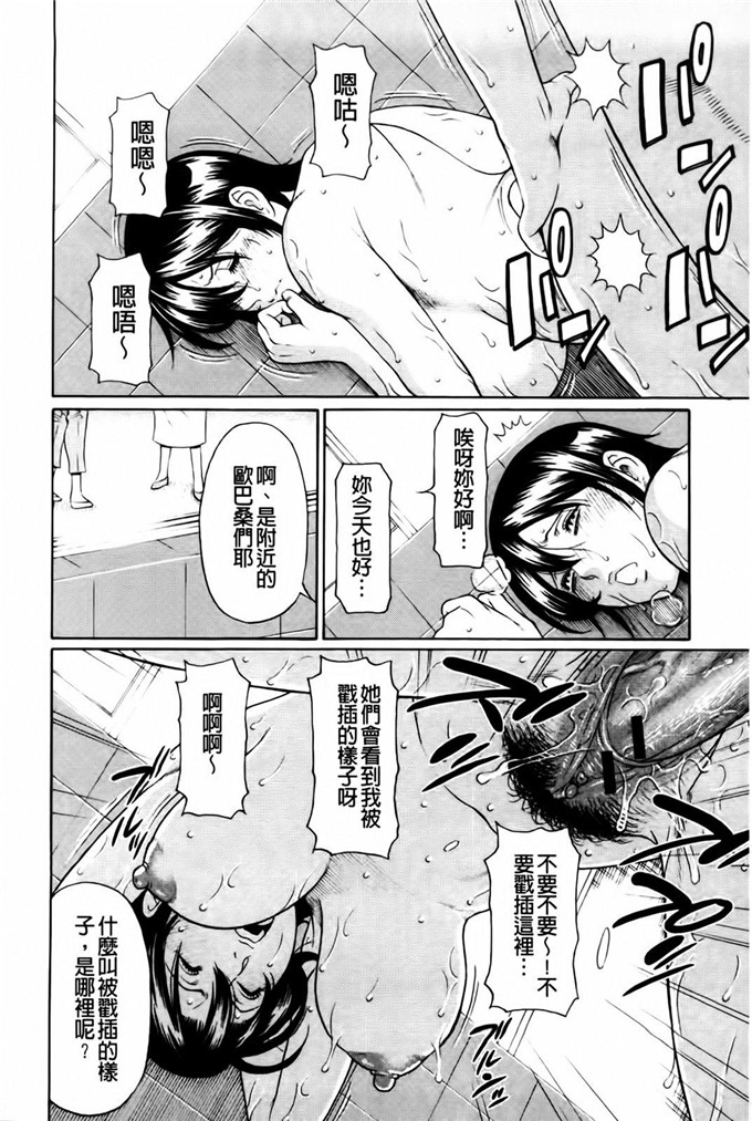 肉番工口漫画:タカスギコウ俺の母亲