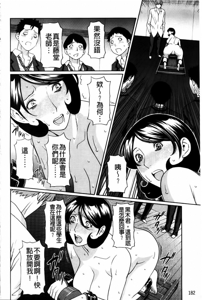 肉番工口漫画:タカスギコウ俺の母亲