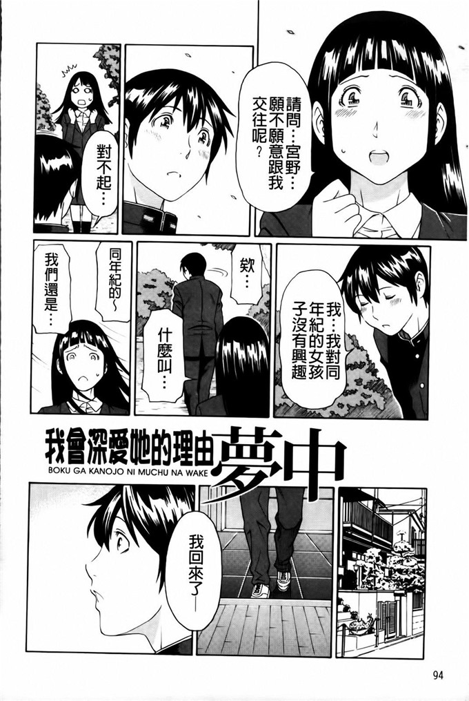 肉番工口漫画:タカスギコウ俺の母亲