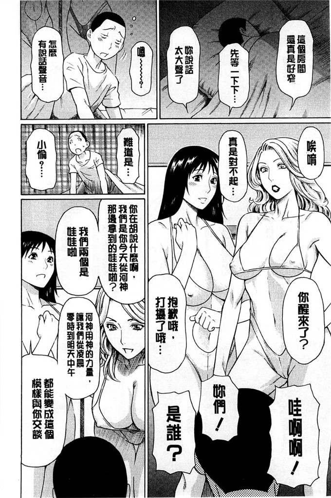 タカスギコウh本子:実母與女教師