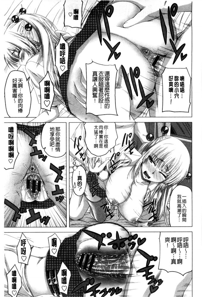 アーセナル作品h漫画:湿性濕濡抱怨习惯少女咕啾少女