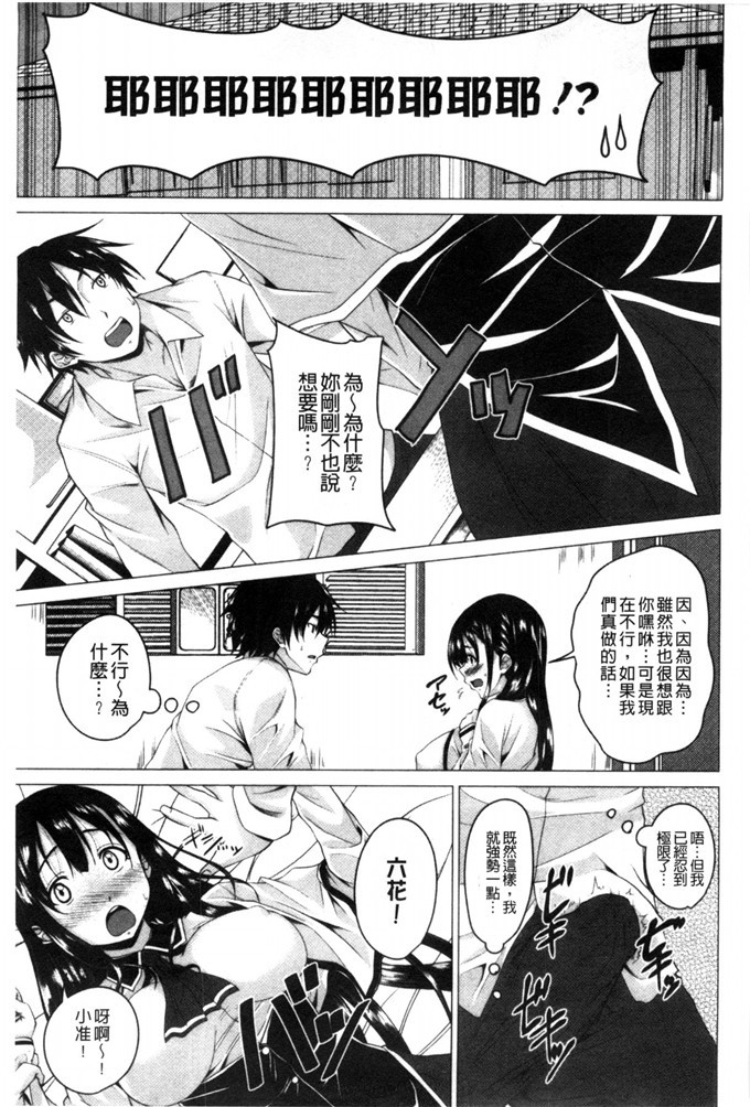 アーセナル作品h漫画:湿性濕濡抱怨习惯少女咕啾少女