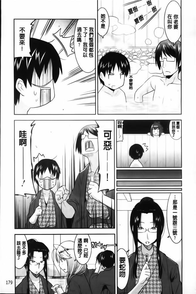 歌麿工口漫画:遊郭部へようこそ！