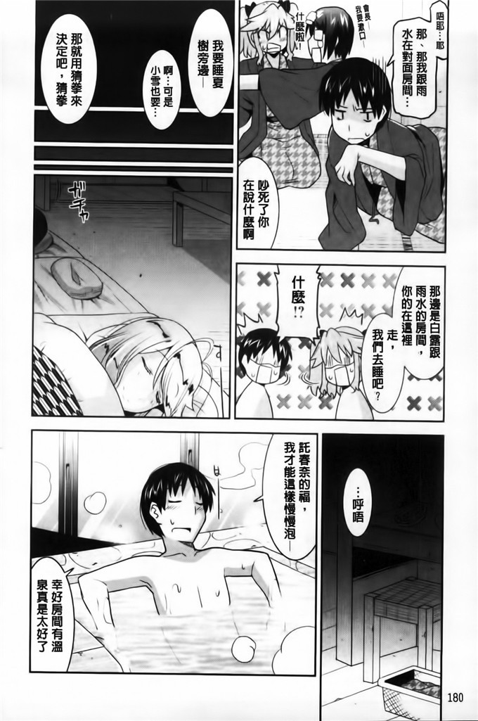 歌麿工口漫画:遊郭部へようこそ！