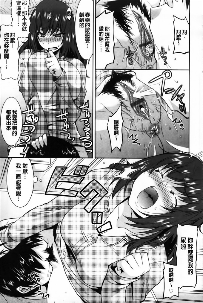 歌麿工口漫画:遊郭部へようこそ！