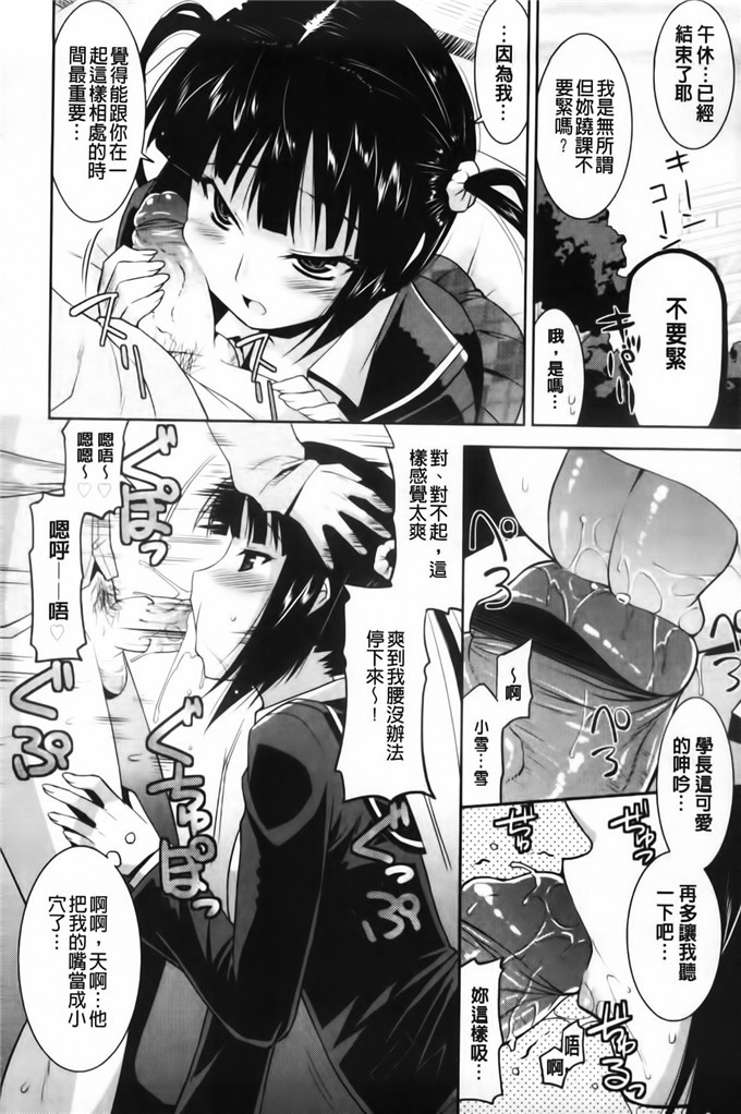 歌麿工口漫画:遊郭部へようこそ！