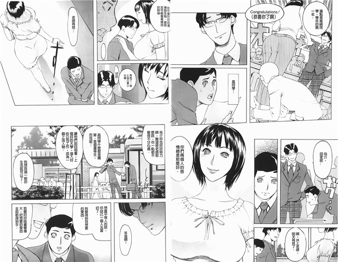 福利漫画h本子:[Clone人間] Diamond