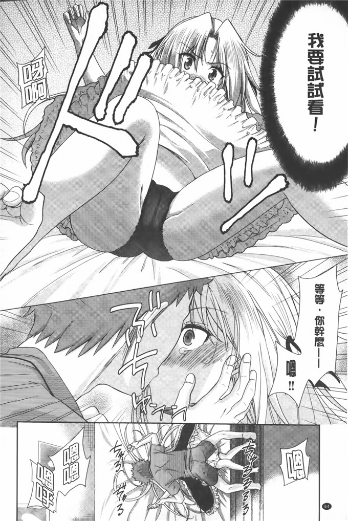 里番少女漫画:[テツナ] 二次元彼女