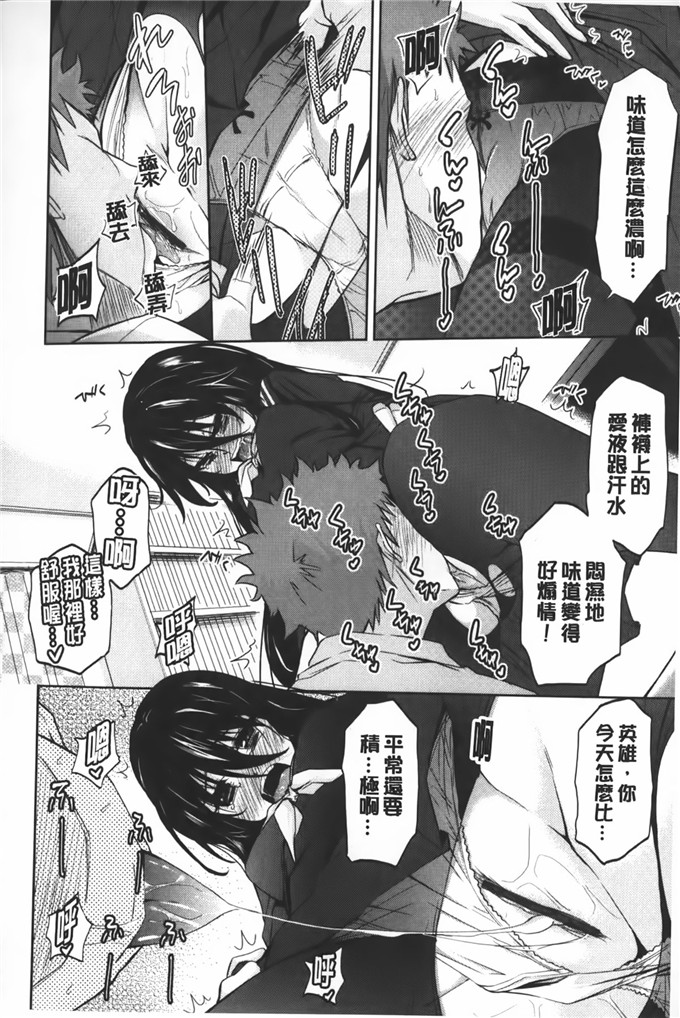 里番少女漫画:[テツナ] 二次元彼女