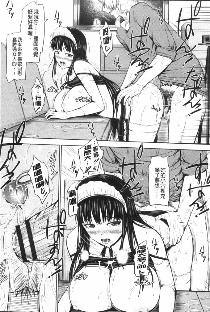 肉番少女漫画:[ひっさつくん]瓜卖淫JK