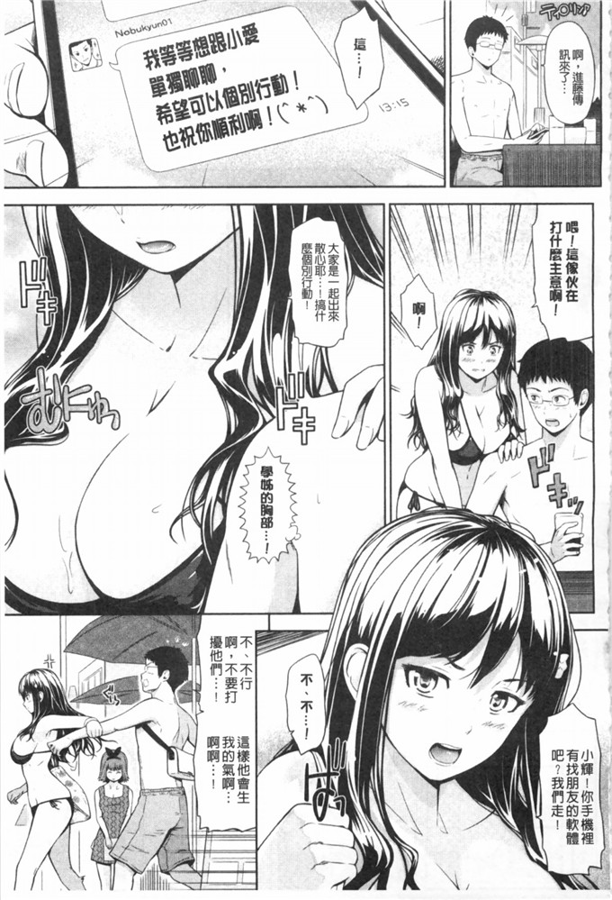 肉番少女漫画:[ひっさつくん]瓜卖淫JK