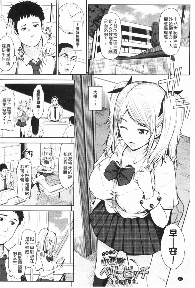 肉番少女漫画:[ひっさつくん]瓜卖淫JK