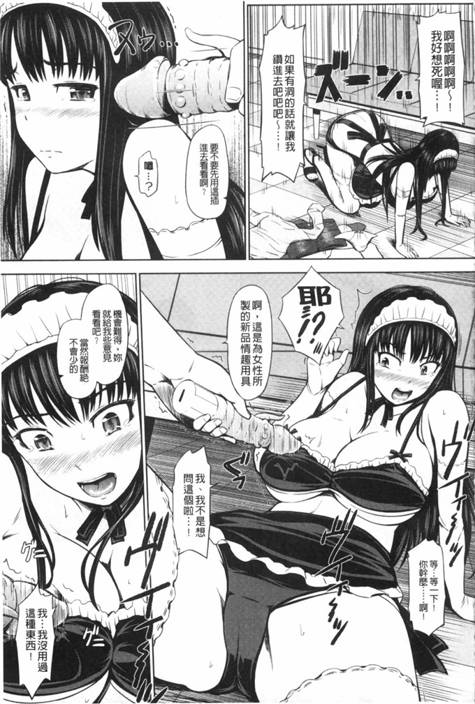 肉番少女漫画:[ひっさつくん]瓜卖淫JK