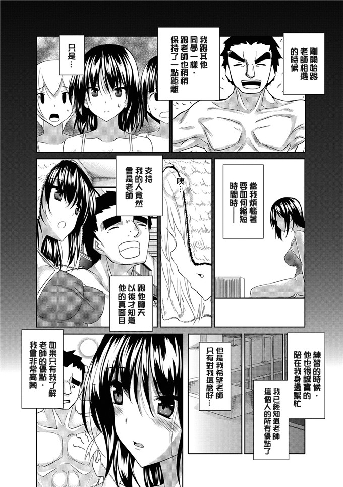 日本肉番h漫画:[復八磨直兎]亚洲赫这+ 4 Pー