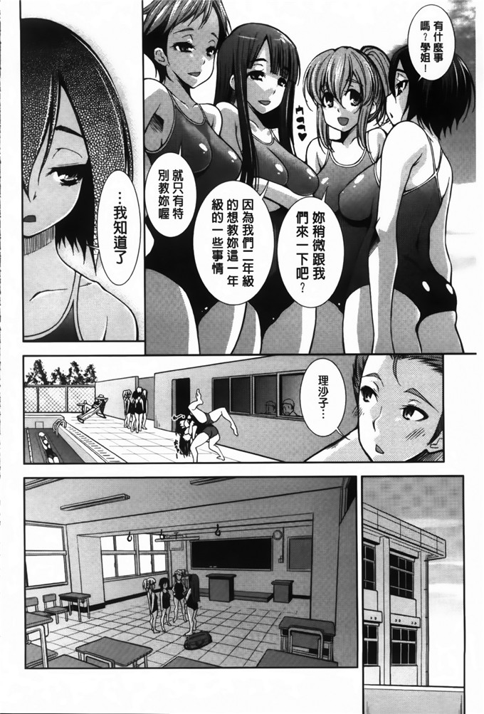 邪恶少女h漫画:[舞原マツゲ]JK乱伦图[MMScan]