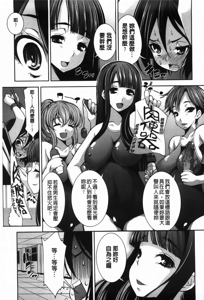 邪恶少女h漫画:[舞原マツゲ]JK乱伦图[MMScan]