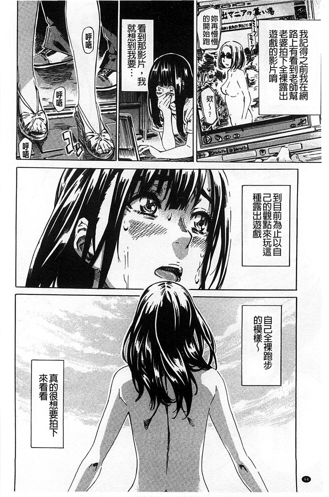 柏崎美紀肉番漫画  [MARUTA] [風的工房]