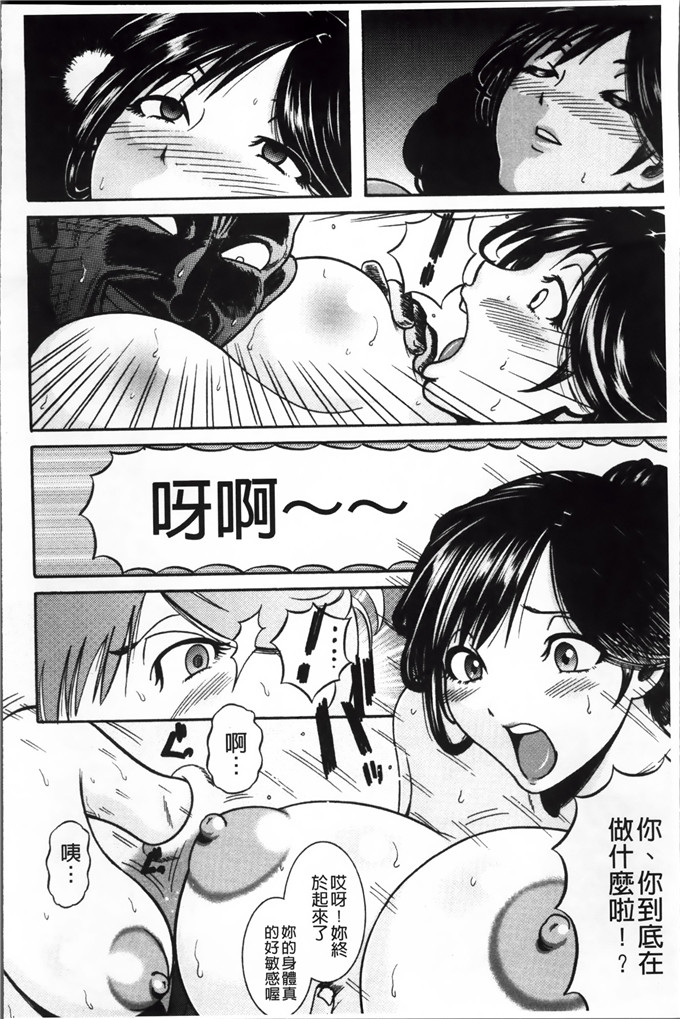 巻貝 一ヶ工口漫画:無慈悲！絶対種つけ謝肉祭