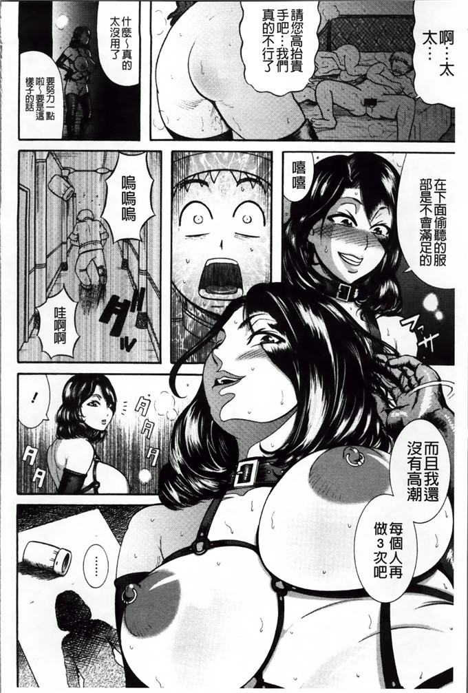 巻貝 一ヶ工口漫画:無慈悲！絶対種つけ謝肉祭