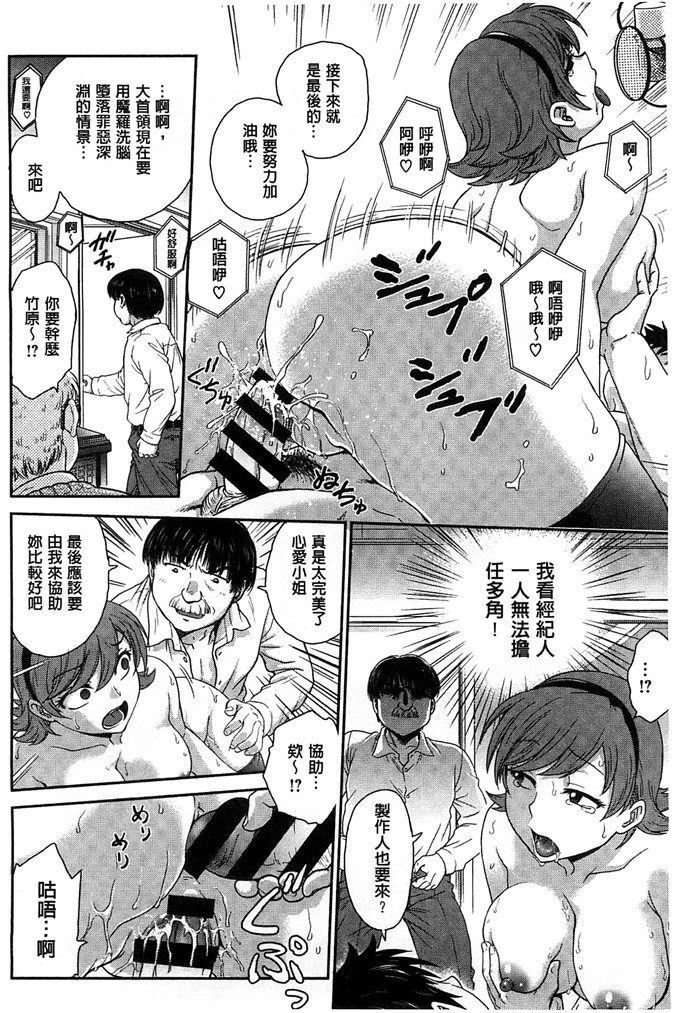 船堀齐晃作品肉番漫画:拗らせ扭曲的爱扭曲难搞的爱