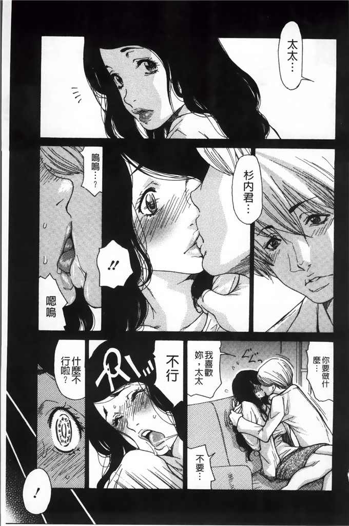 葵ヒトリ肉番漫画:ヅマ爸爸 [小4K掃圖組]