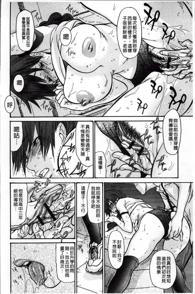 葵ヒトリ肉番漫画:ヅマ爸爸 [小4K掃圖組]