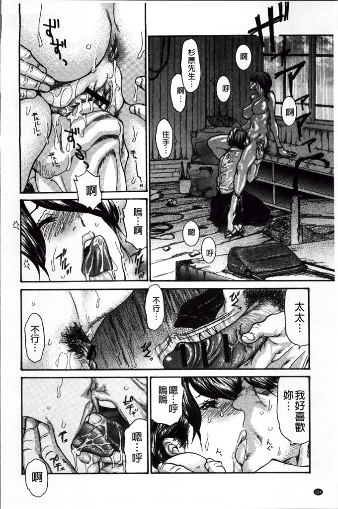 葵ヒトリ肉番漫画:ヅマ爸爸 [小4K掃圖組]