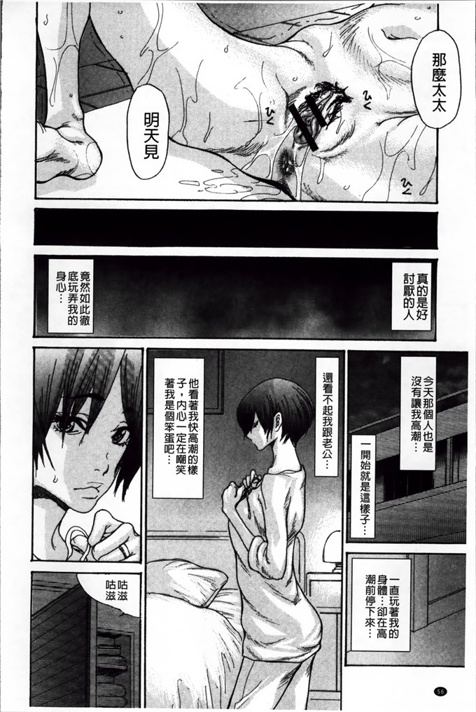 葵ヒトリ肉番漫画:ヅマ爸爸 [小4K掃圖組]