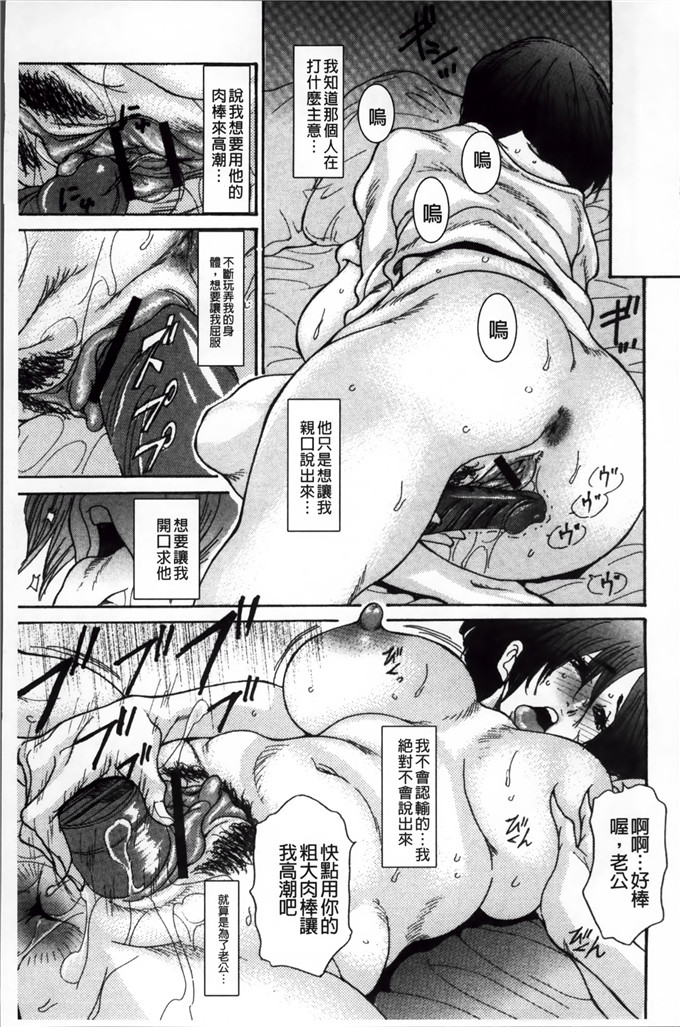 葵ヒトリ肉番漫画:ヅマ爸爸 [小4K掃圖組]