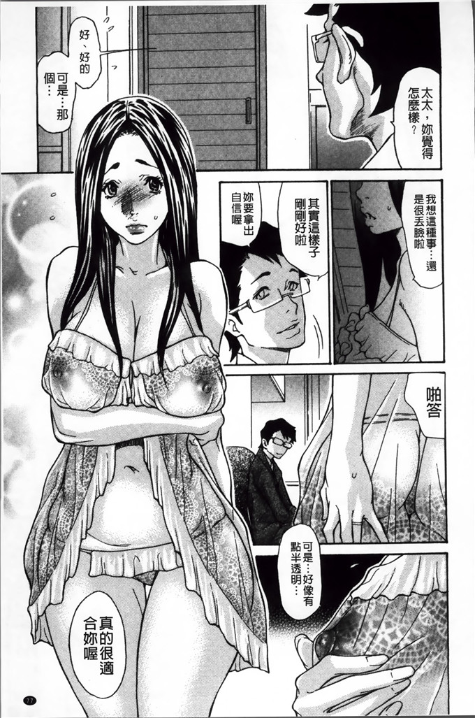 葵ヒトリ肉番漫画:ヅマ爸爸 [小4K掃圖組]