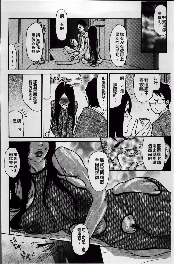 葵ヒトリ肉番漫画:ヅマ爸爸 [小4K掃圖組]