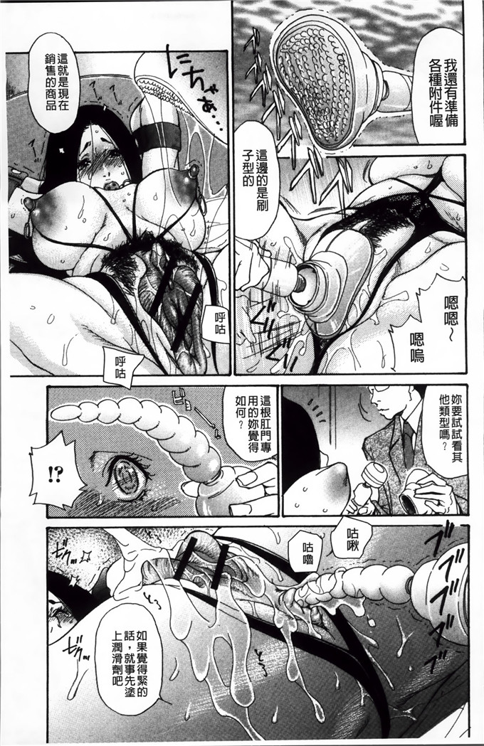 葵ヒトリ肉番漫画:ヅマ爸爸 [小4K掃圖組]