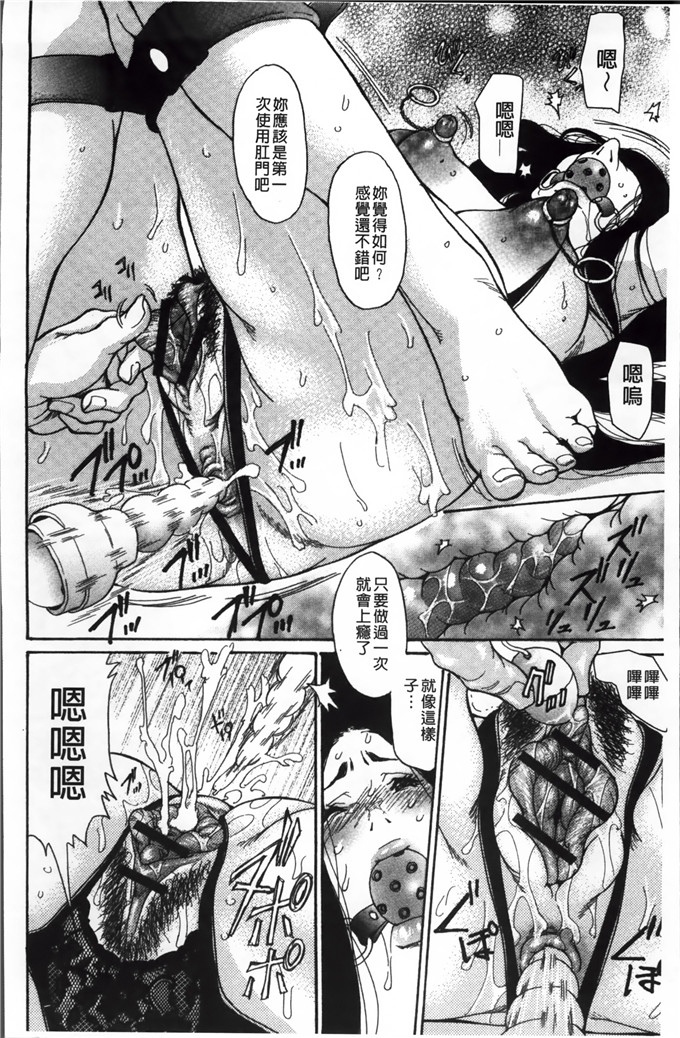 葵ヒトリ肉番漫画:ヅマ爸爸 [小4K掃圖組]