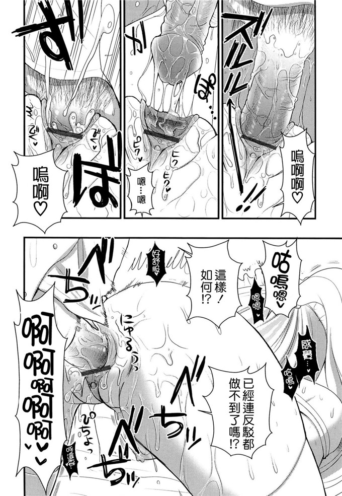 小岛纱肉番少女漫画:猫耳女仆在自慰