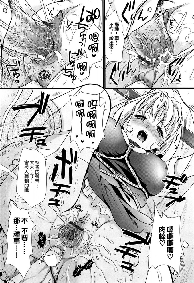 小岛纱肉番少女漫画:猫耳女仆在自慰