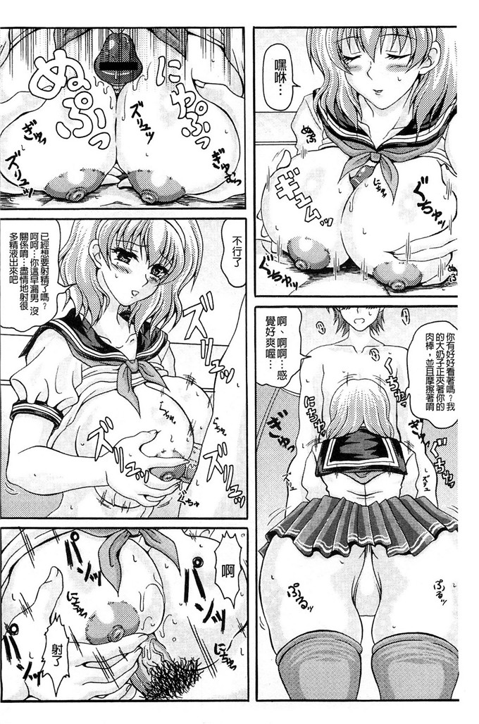 肉番漫画:爆乳女仆-一群巨乳女仆随便我上个够（上）