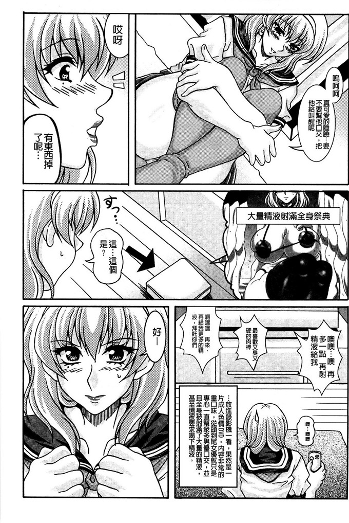 肉番漫画:爆乳女仆-一群巨乳女仆随便我上个够（上）